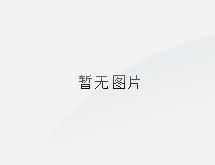 中國五大六小發(fā)電集團(tuán)，你知道多少？